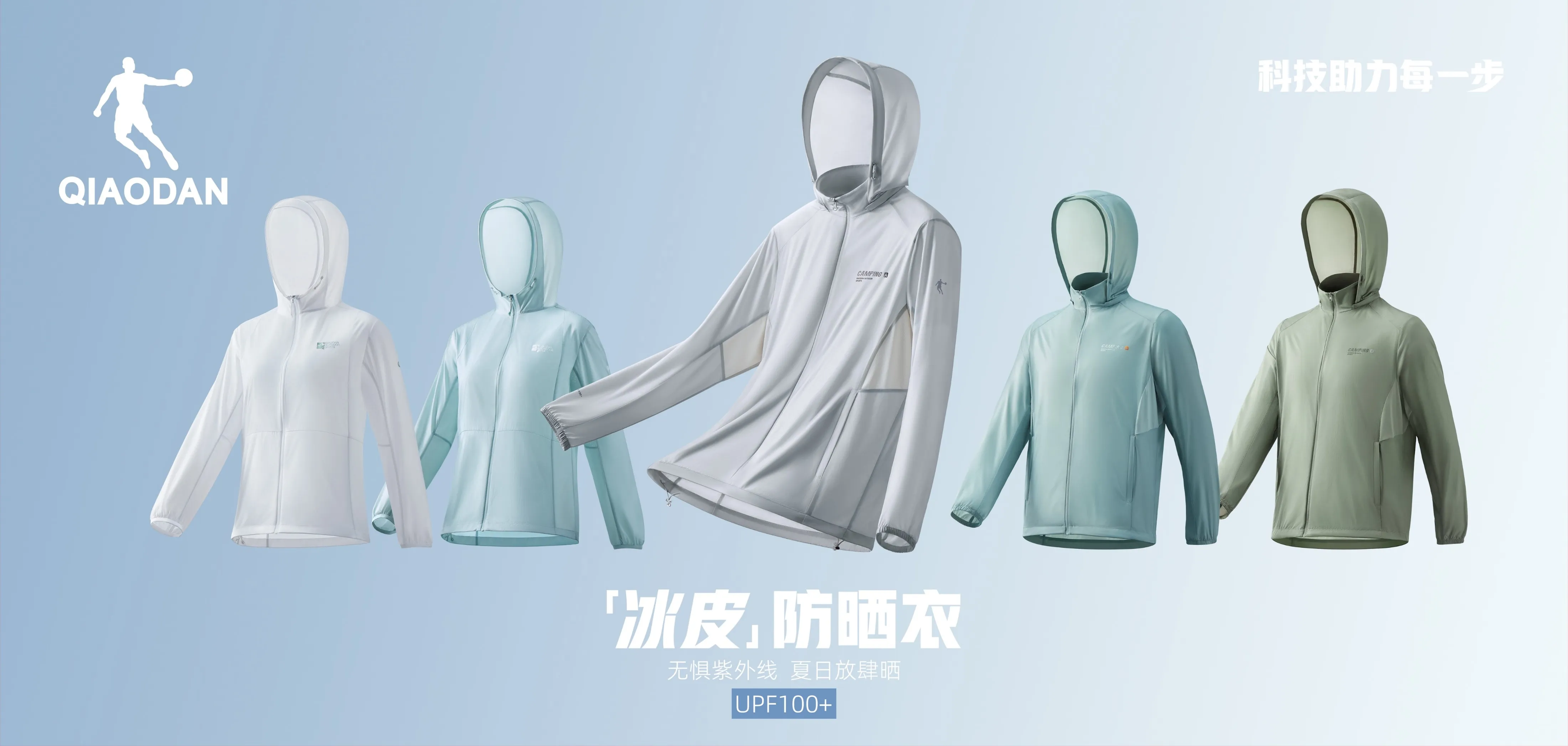 杏鑫外户系列图 - PC版主视觉图
