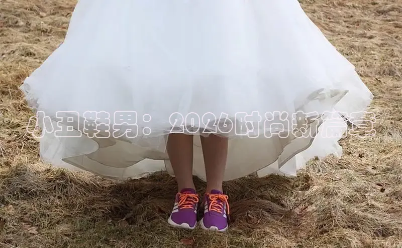 小丑鞋男：2026时尚新篇章